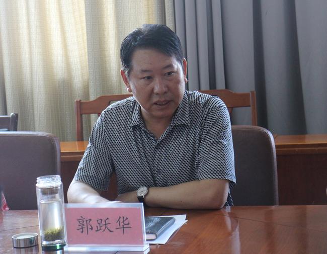 郑州市教育局党组成员郭跃华同志到会指导工作