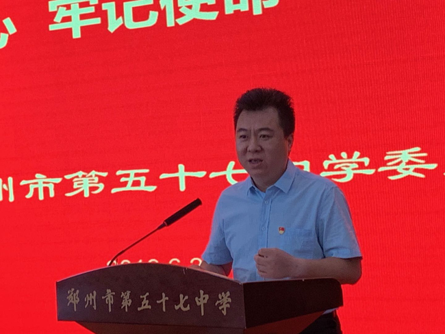 4 工会主席郭丰洲宣读《中共郑州市第五十七中学委员会关于表彰2019年度优秀共产党员的决定》