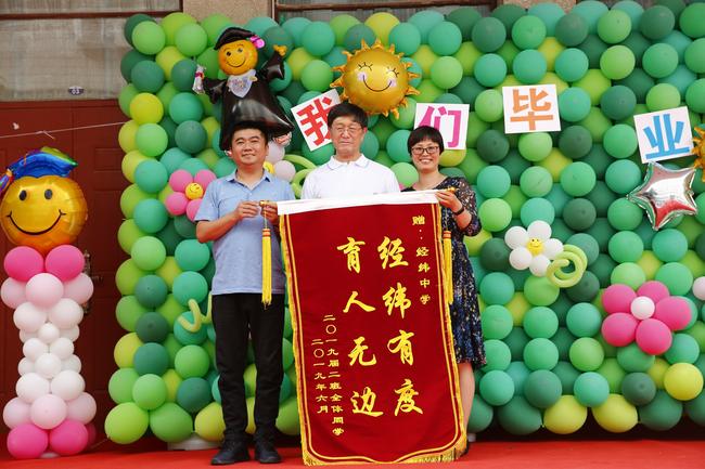 2019届2班魏嘉怡、吴桐家长代表向学校敬献锦旗