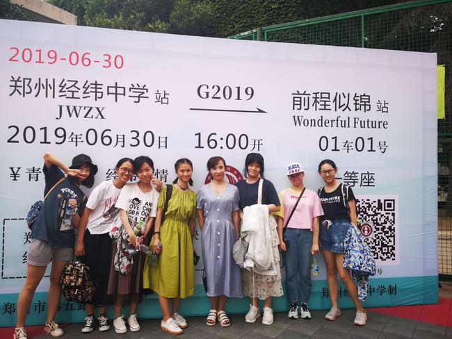 临别之际再跟班主任合张影