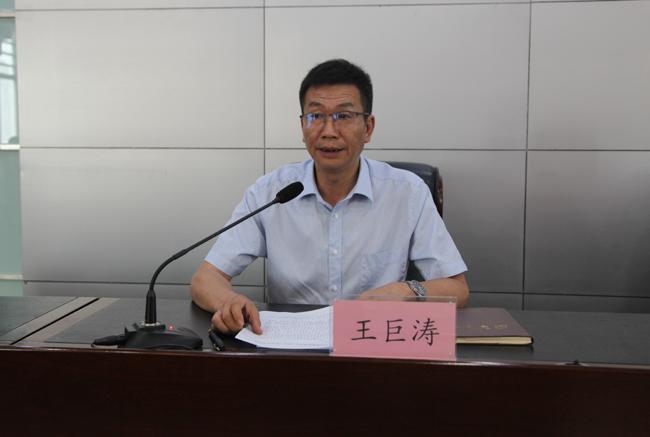 市教育局党组成员、副调研员王巨涛主持会议。