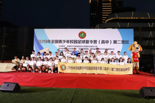 2019.8.2 69名郑州校园足球小将入选全国校园足球夏令营总营最佳阵容417