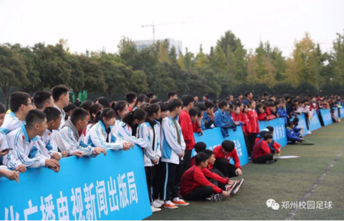 2019.10.25 297支队伍，5346人参赛，2019-2020郑州市“市长杯”青少年校园足球联赛拉开战幕1064