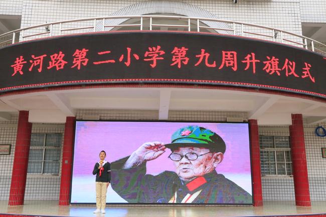 六三班魏壹同学讲95岁的抗战老兵李安甫到天安门广场看升旗仪式的故事，全校师生被这种爱国之情深深感染