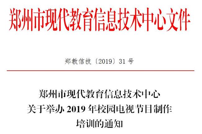 现代教育技术培训小结,现代教育技术培训小结怎么写