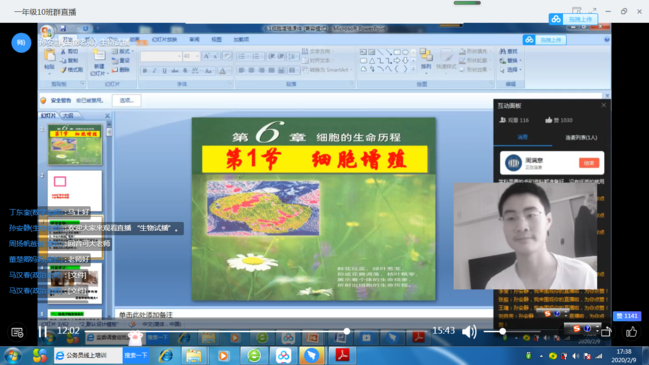 3493056_650x400.png