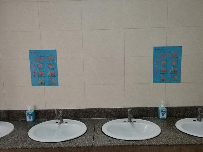 6.洗手池张贴七步洗手法