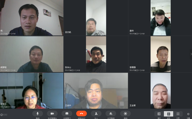 班主任会议，商讨落实远程考试细节。