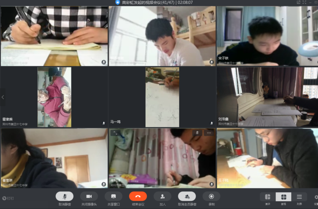 在高考倒计时100天之际， 郑州市第四十七中学教育集团高三年级实施远程考试
