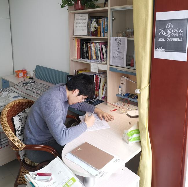 自制倒计时以自勉