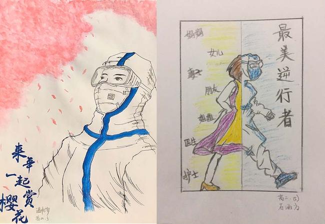 4.“抗击疫情”主题绘画作品 4.“抗击疫情”主题绘画作品