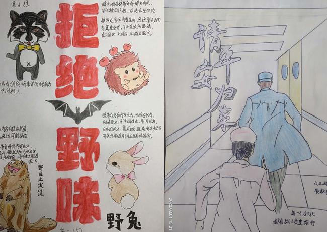 5.“抗击疫情”主题绘画作品 5.“抗击疫情”主题绘画作品
