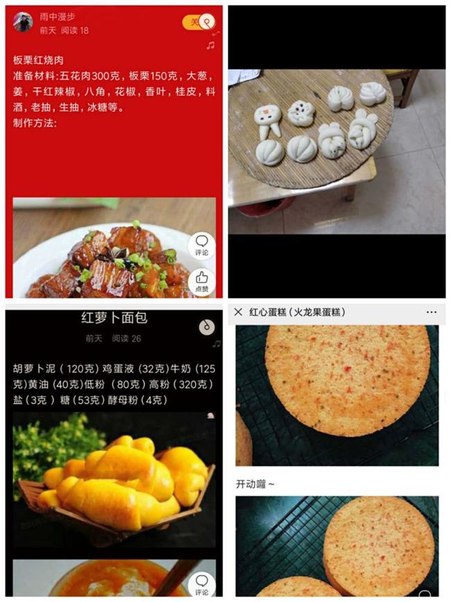 2营养美食的创新，让他们成为努力的前行者