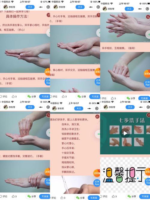 2保育老师们制作“美篇”展示正确洗手法