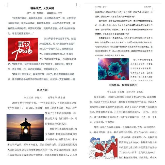 4.校刊印刷出刊