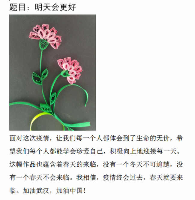 7高中部学生手工作品