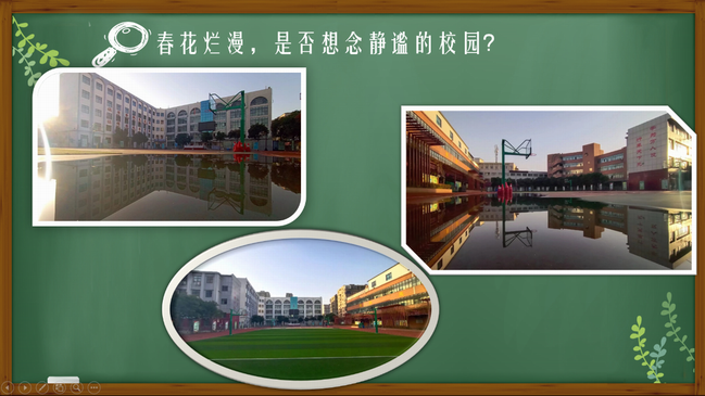 2想念美丽的扶轮校园