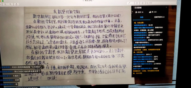 5同学们用自己的方式表达希望早日开学的心情