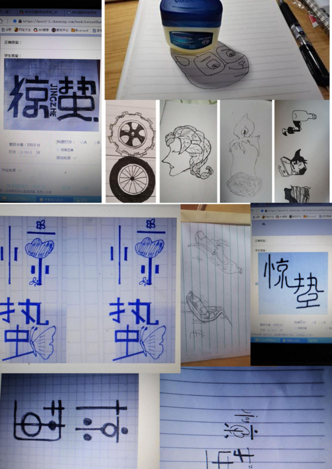 3.部分学生作业作业展示