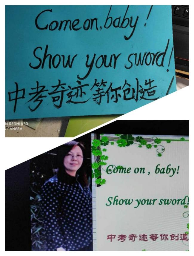 郑州39中英语教师为学生加油鼓励（4）