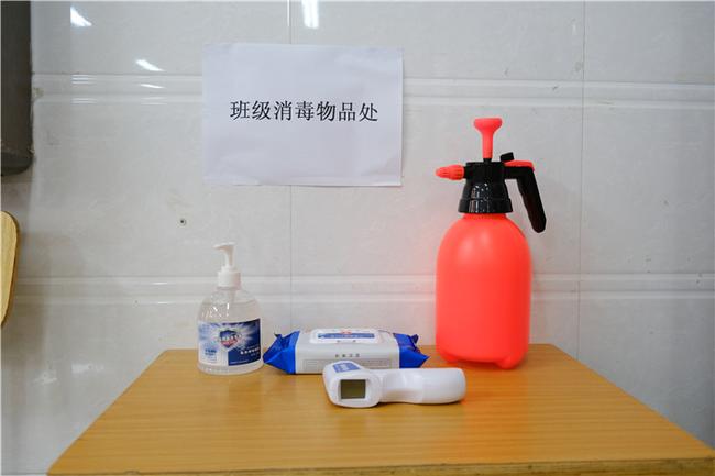 郑州市第二高级中学教室里的消毒物品