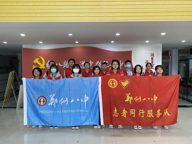 郑州八中“厉行节约抵制浪费”志愿服务宣传队