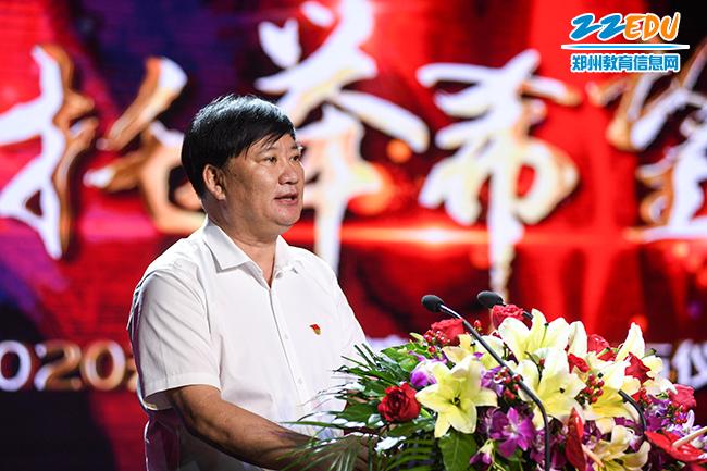 郑州市教育局党组书记、局长王中立致辞。