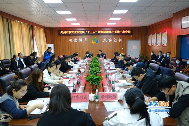 座谈会进行中