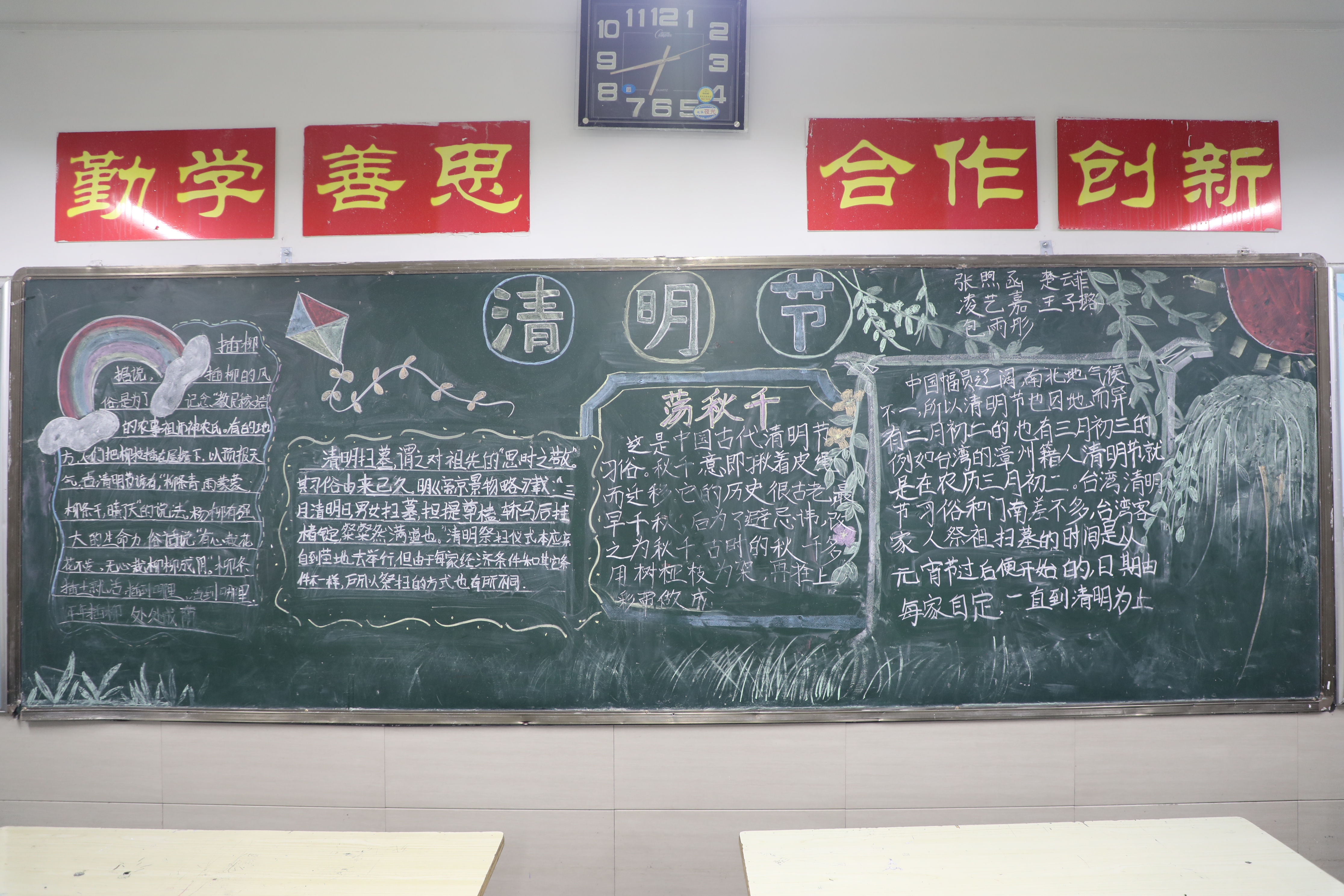 校园广角镜 >正文 在清明节来临之际,为引导少年儿童缅怀革命先烈
