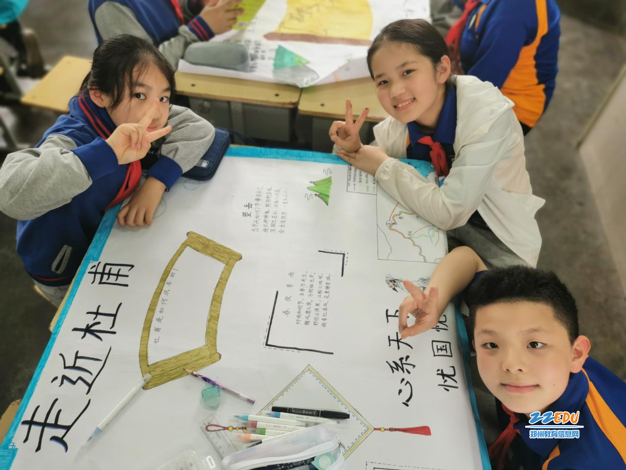 同学们展示手抄报