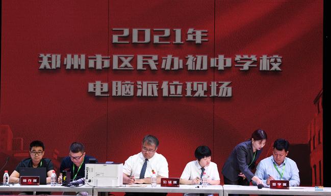 微信图片_20210629100346