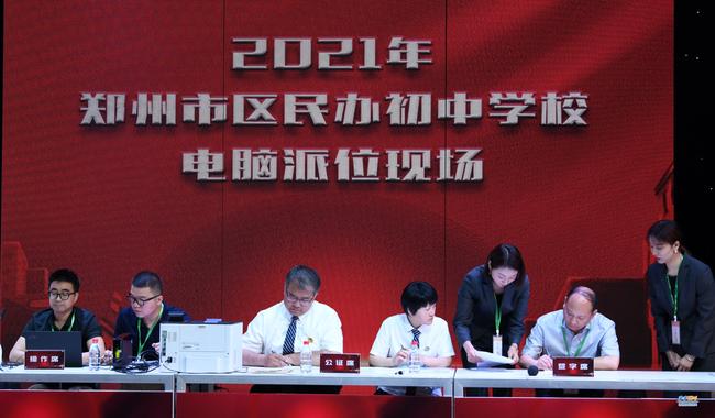 微信图片_20210629101925