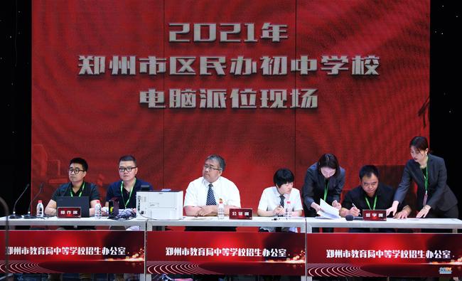 微信图片_20210629110840
