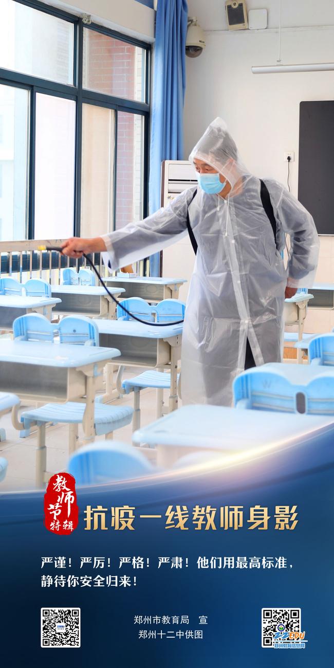 10十二中