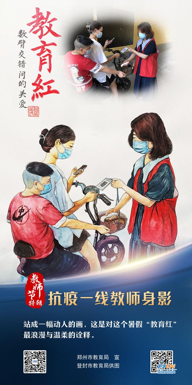 03登封