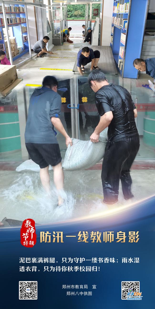 04八中