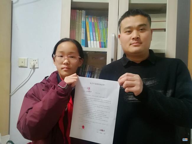 郑州市第二初级中学七年级9班学生和家长共同制定《家庭电子产品使用公约》