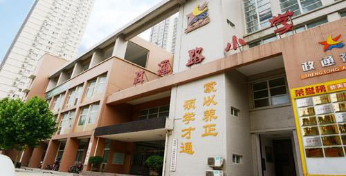 郑州市二七区政通路小学照片1 郑州市二七区政通路小学照片1