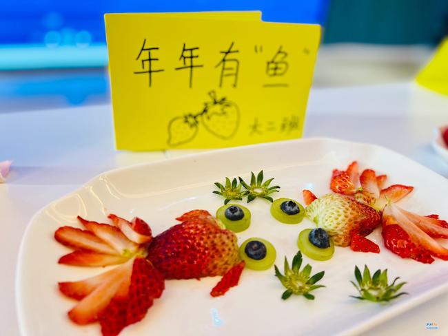 郑州市实验幼儿园惠济园区开展庆三八妇女节创意水果拼盘主题活动
