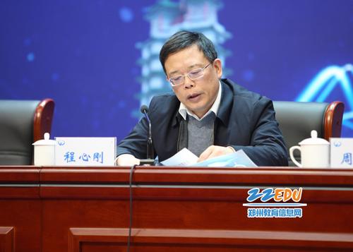郑州市教育局党组副书记程心刚宣读表彰文件
