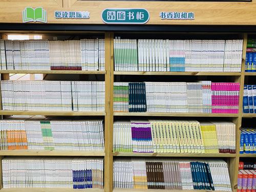 郑州市二七区政通路小学清廉图书专柜