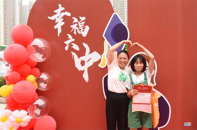郑州经开区第六中学 “我和妈妈合个影！”