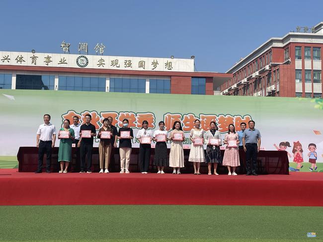 8 颁奖主任副主任