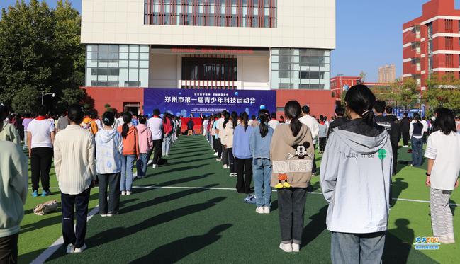 郑州市第一届青少年科技运动会开幕2