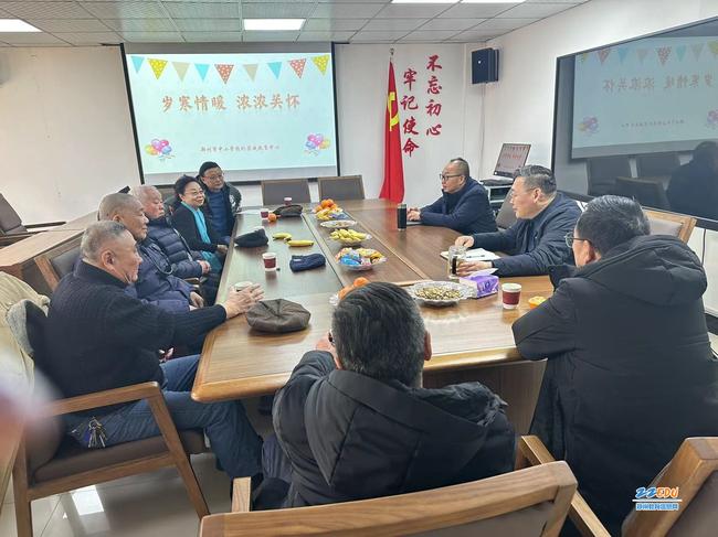 共话发展 郑州市中小学校外实践教育中心召开离退休干部座谈会