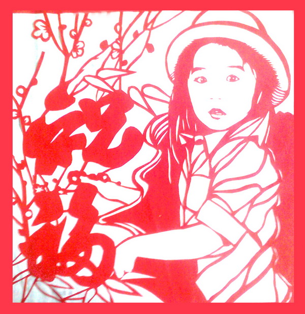 荥阳市第六小学任建鲲剪纸作品选登(一)