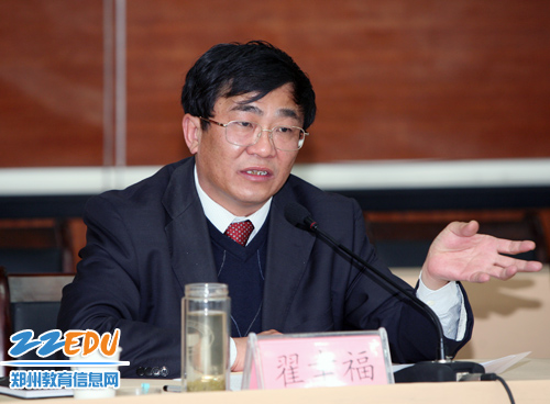 市教育局党委书记,局长翟幸福出席会议并讲话