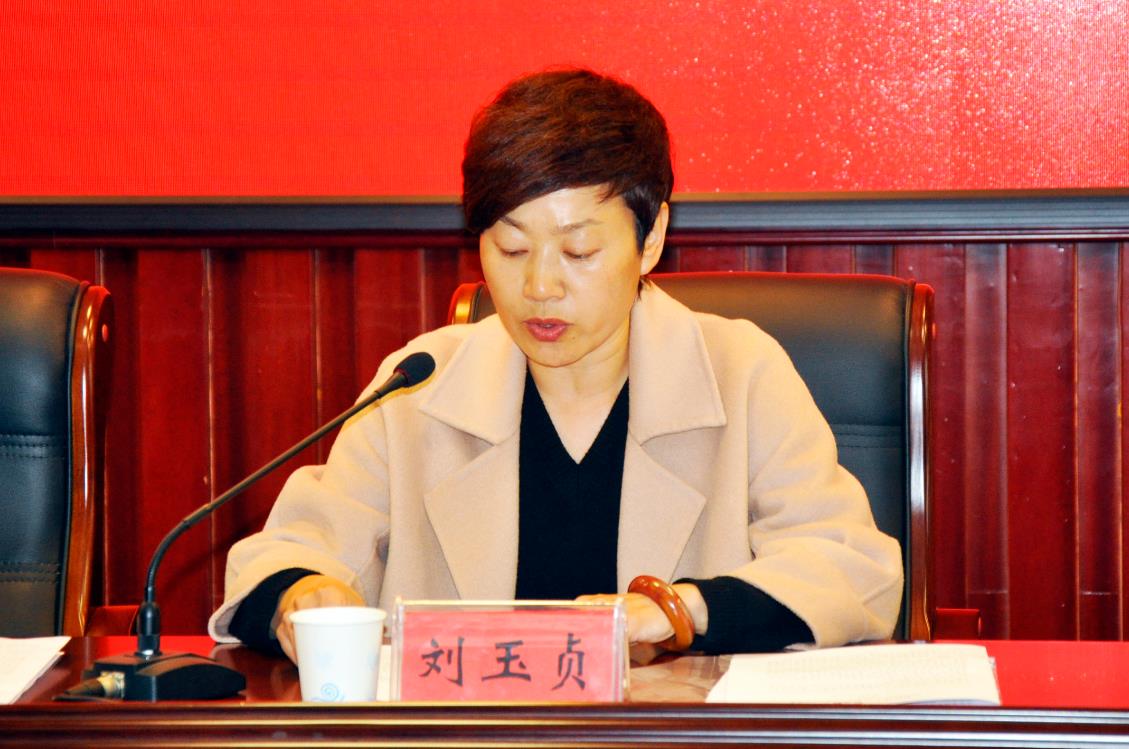 上街区2017年教育体育工作会议隆重召开