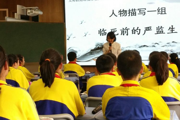 中原区伊河路小学杨晨老师获全国"绿色课堂杯"优质课观摩展示活动特等