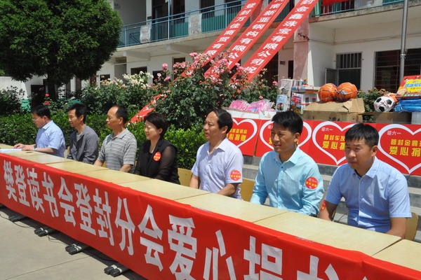 县区动态 > 正文   "六一"前夕,登封市部分爱心企业,走进大金店镇雷村